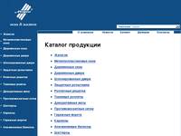 �������� ��������� | ���-������� (������� ���������)